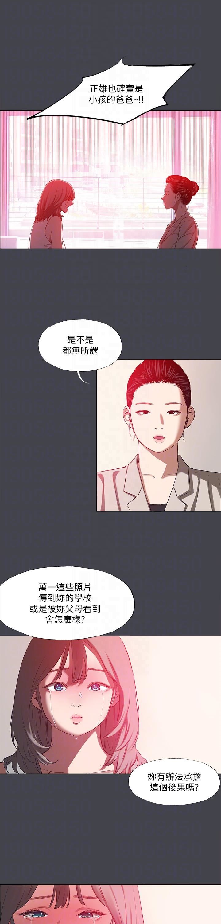 纵夏夜之梦第110话-夏天的尾声