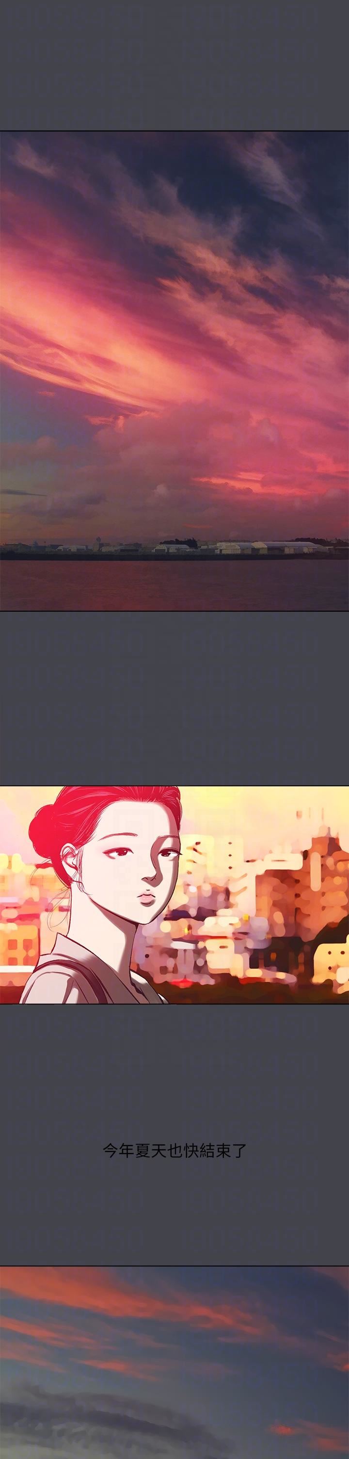 纵夏夜之梦第110话-夏天的尾声