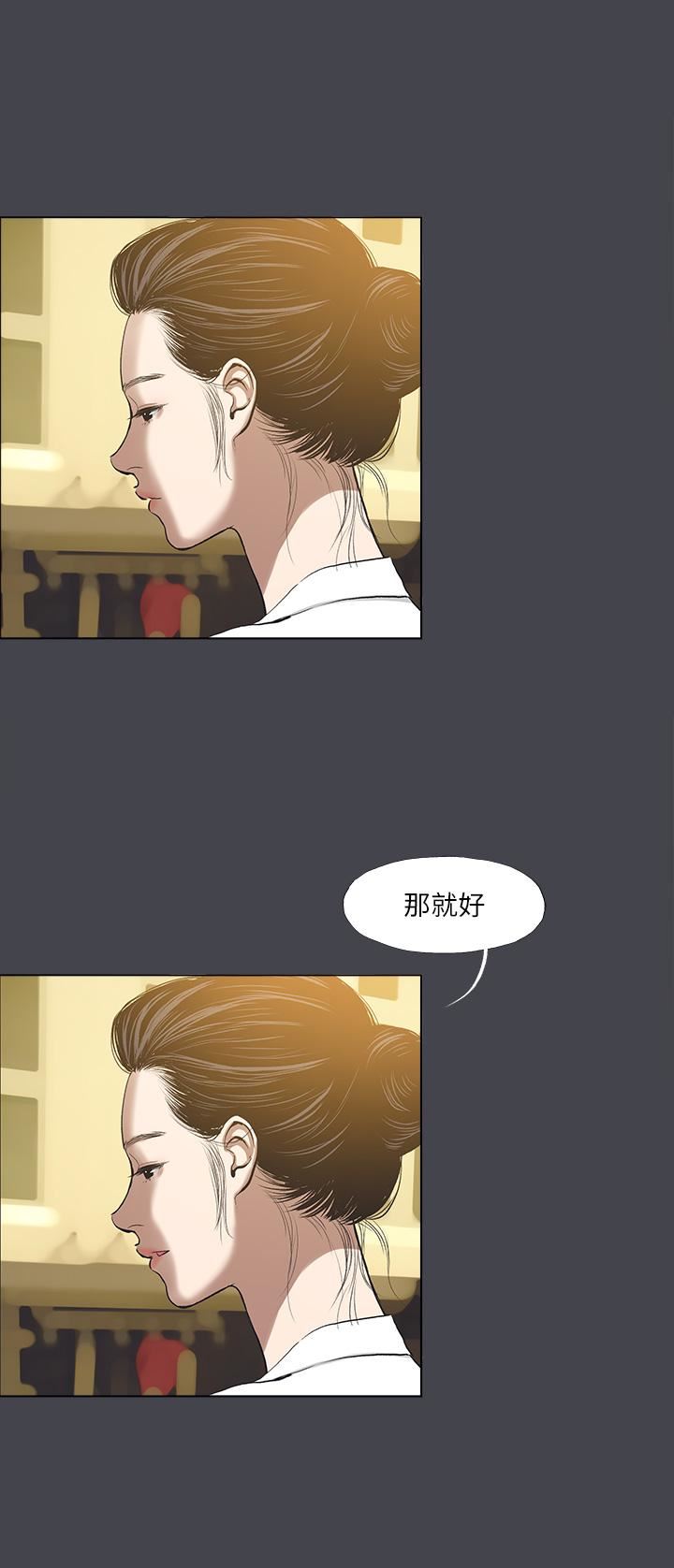 纵夏夜之梦第112话-人生中最美好的夏天