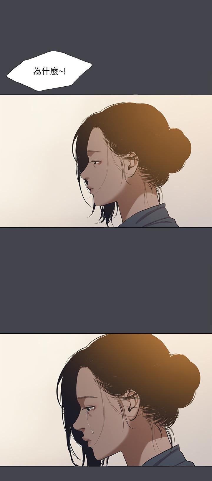 縱夏夜之夢第112話-人生中最美好的夏天