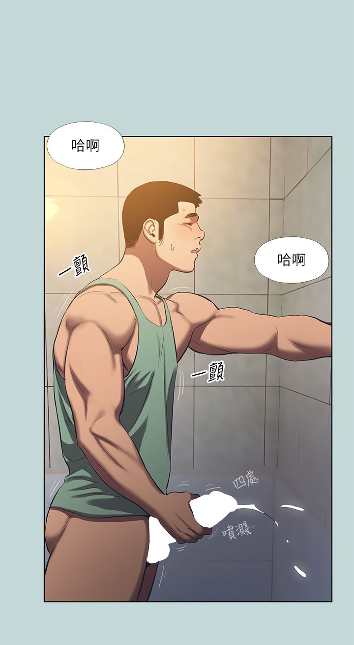 纵夏夜之梦第114话-孤男寡女共处一室