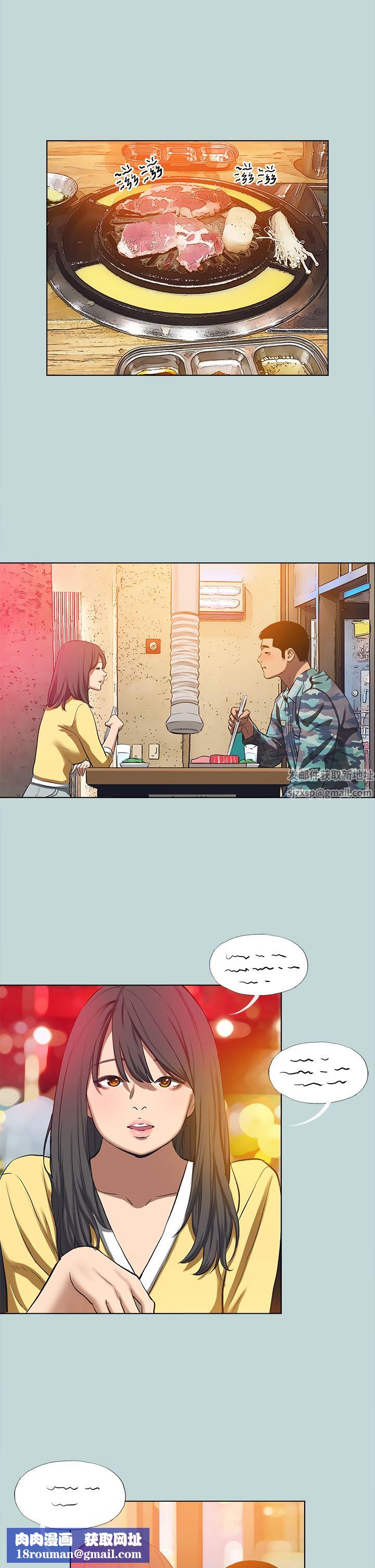 纵夏夜之梦第114话-孤男寡女共处一室