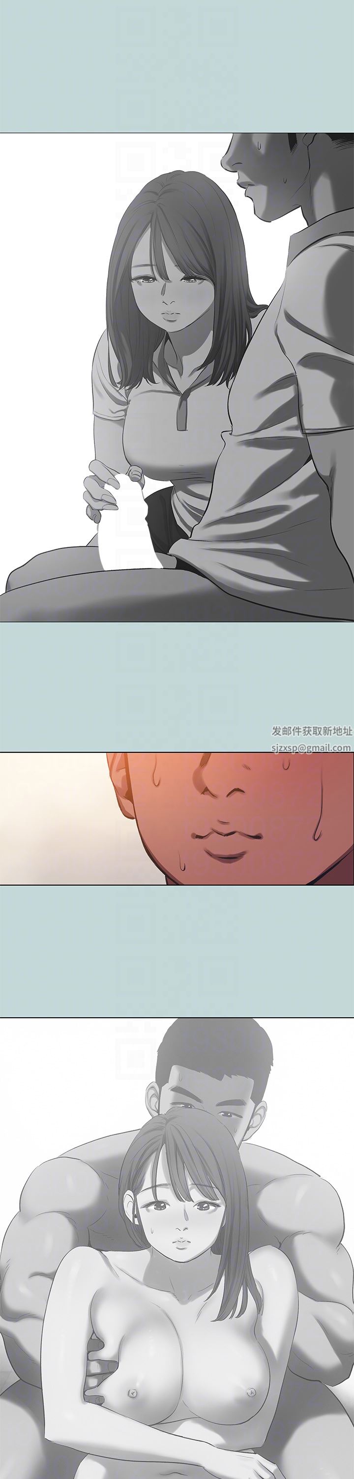 纵夏夜之梦第114话-孤男寡女共处一室