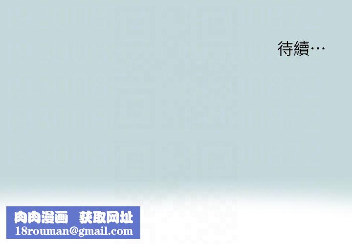 纵夏夜之梦第114话-孤男寡女共处一室