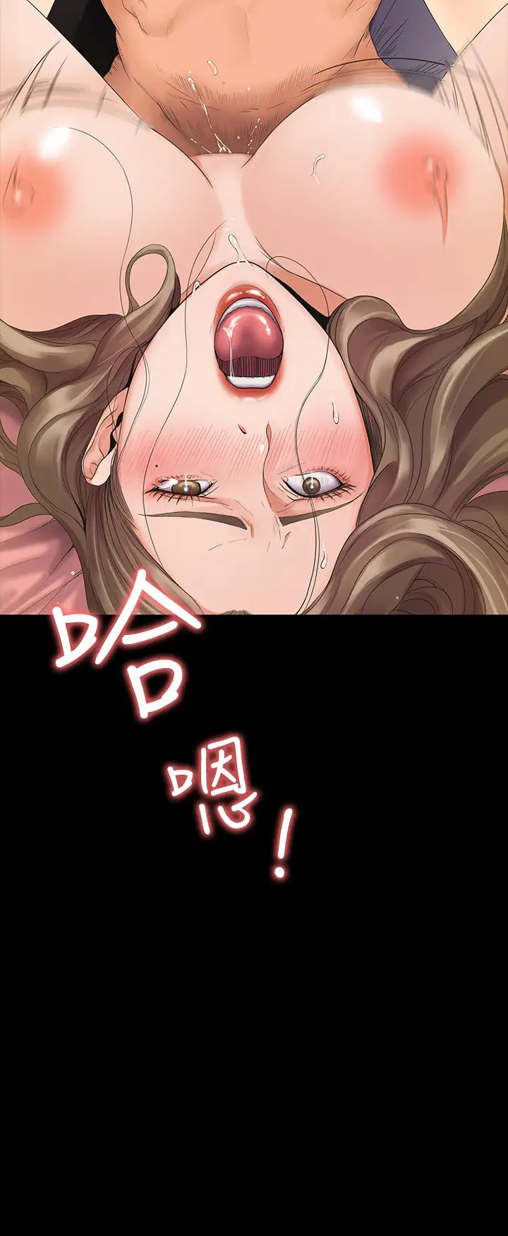 我投降了,女教练第1话-与女友共度火热之夜