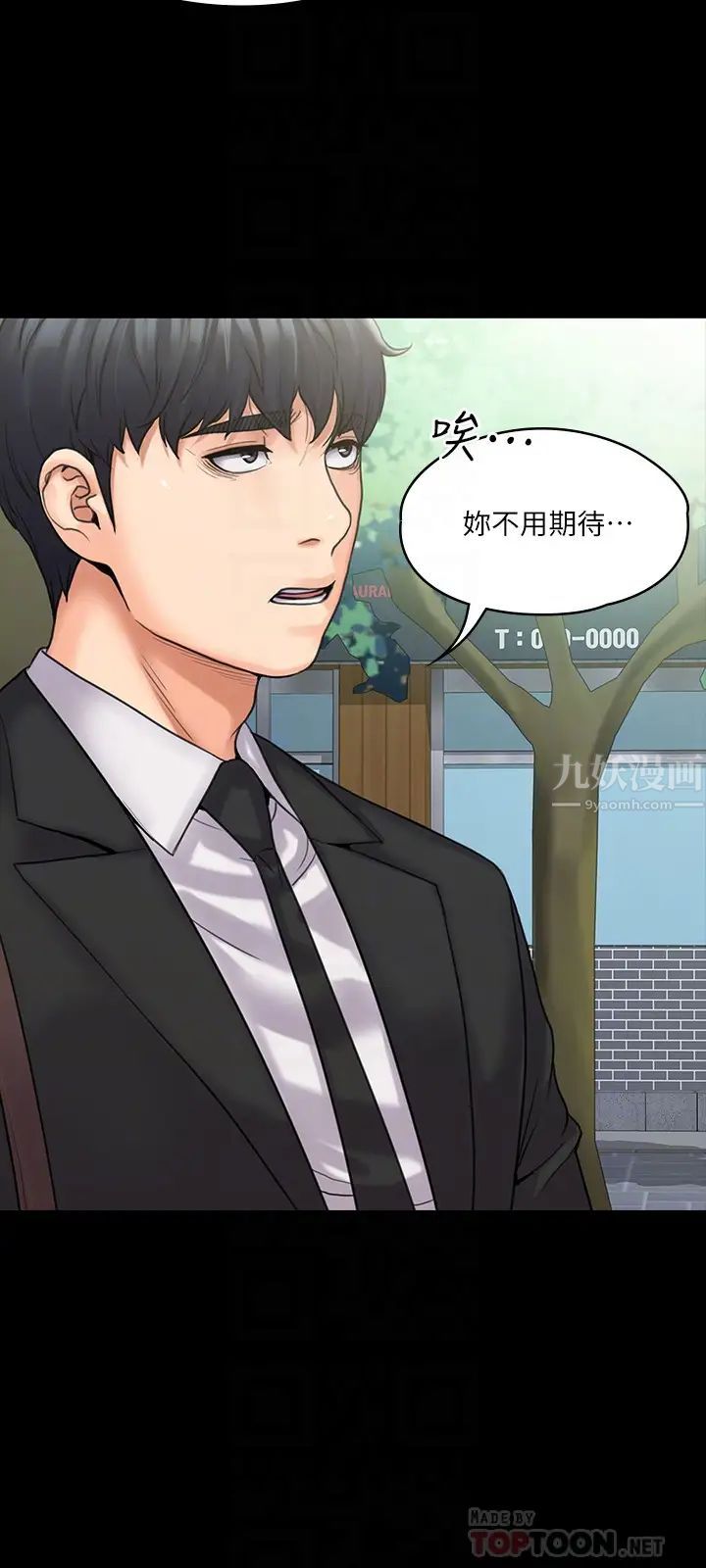 我投降了,女教练第8话-维铃让人心痒痒的挑逗