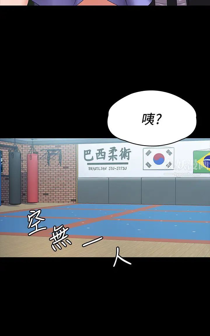 我投降了,女教练第8话-维铃让人心痒痒的挑逗