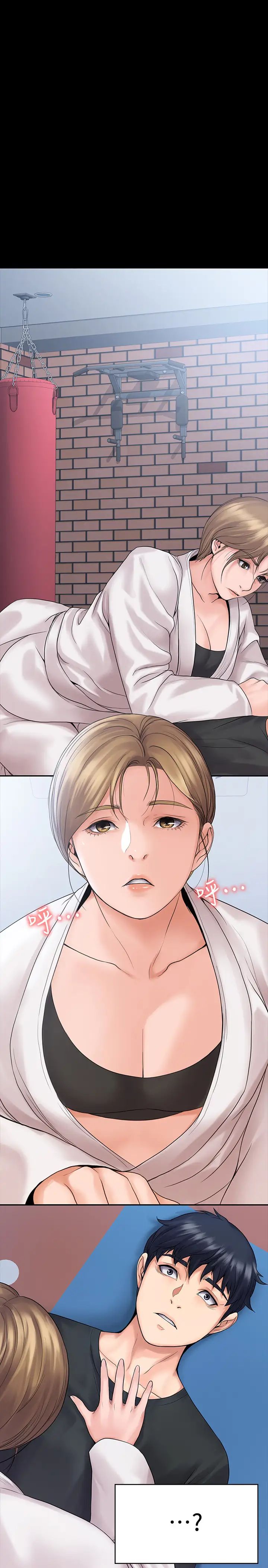 我投降了，女教练第9话-我们来做另一种运动吧!