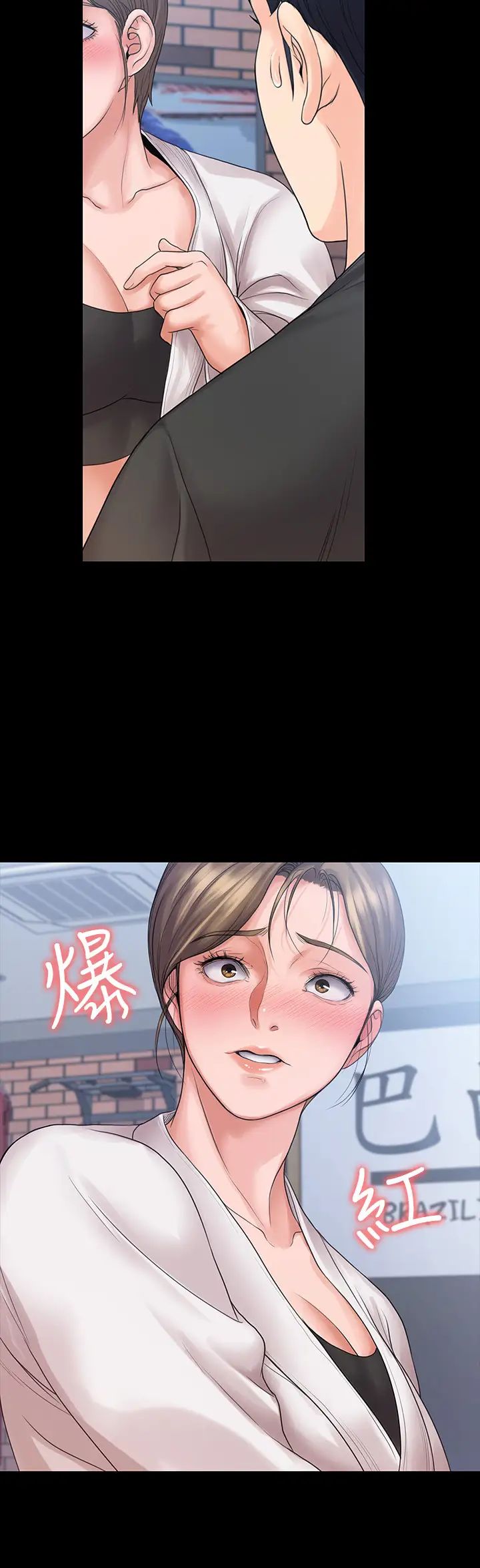 我投降了，女教练第9话-我们来做另一种运动吧!