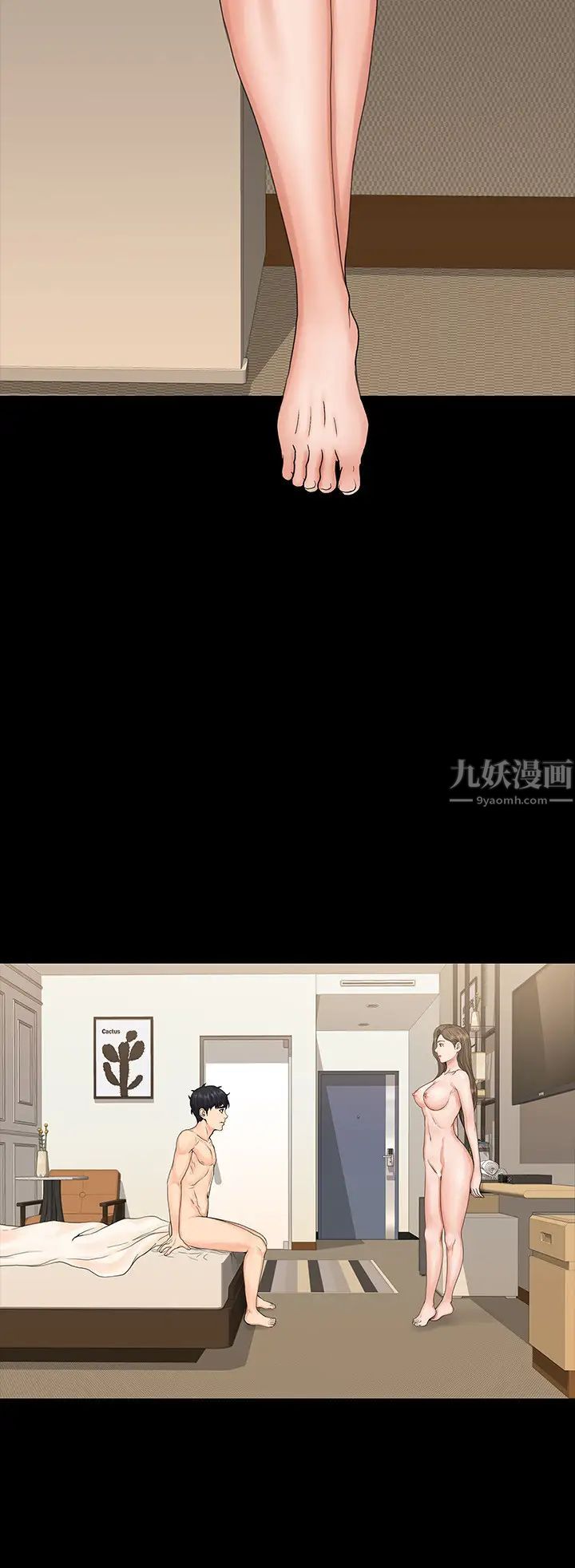 我投降了，女教练第14话-打给予希的陌生男子