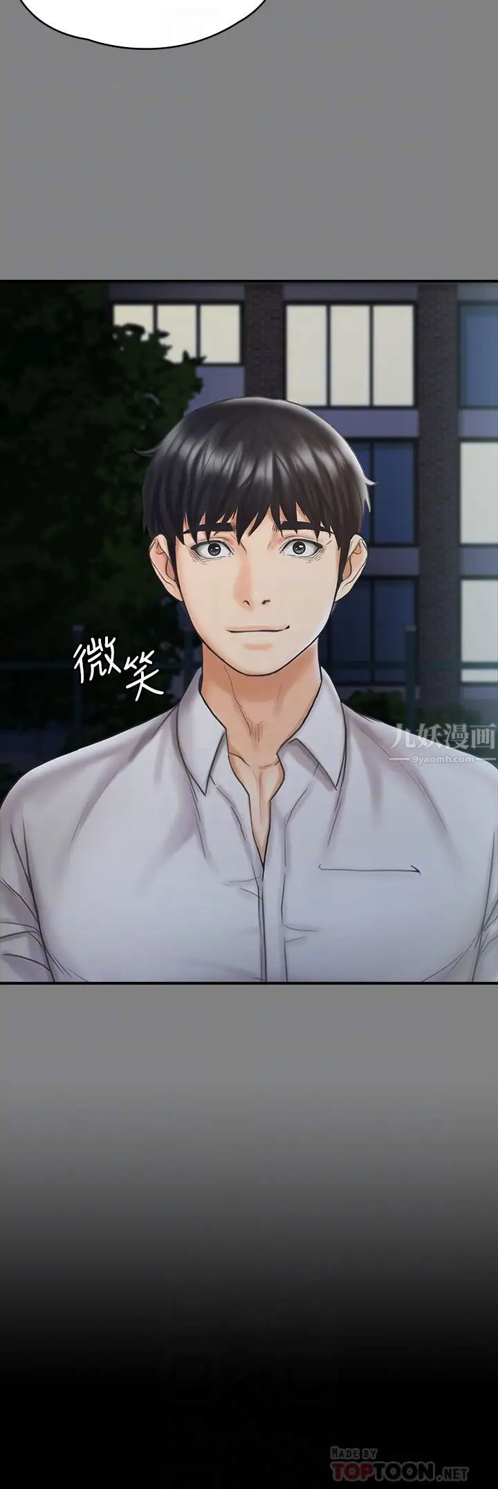 我投降了，女教练第15话-跟我一起居家运动吧