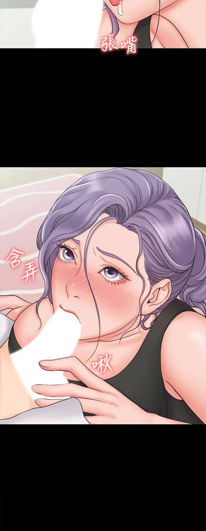 我投降了，女教练第19话-俊浩你忍得住吗?