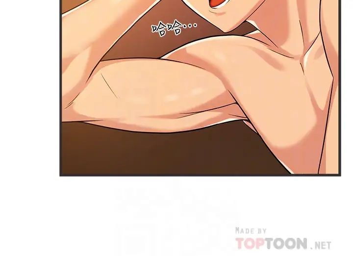 霸道主管要我IN第3話-樓梯間不會有人來的…