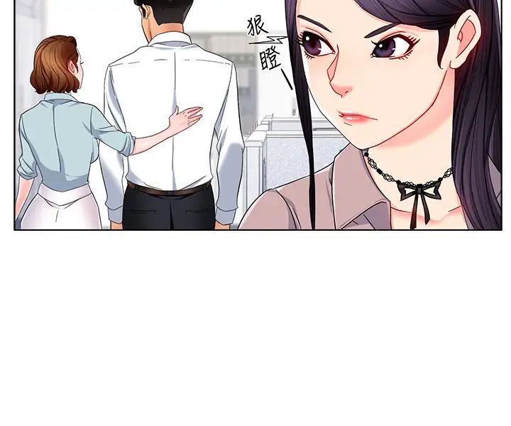 霸道主管要我IN第7話-安撫組長的方法