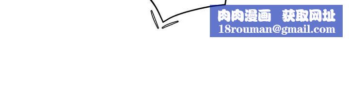 霸道主管要我IN第8话-我想要你就得乖乖配合