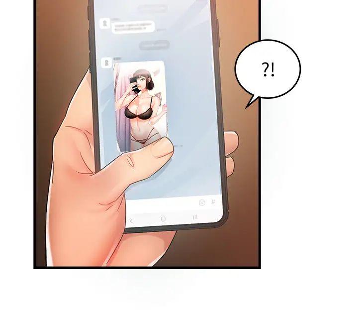 霸道主管要我IN第9話-傳內衣照來的思璇