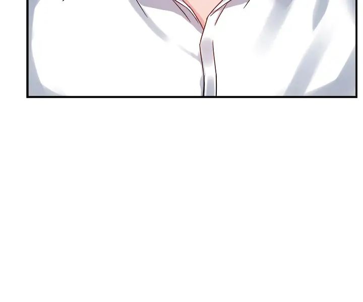 霸道主管要我IN第17話-是你脫我衣服的嗎?