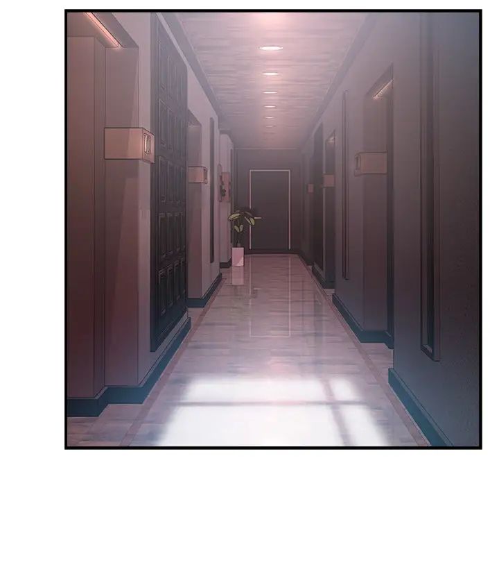 霸道主管要我IN第20話-你喜歡絲襪嗎?