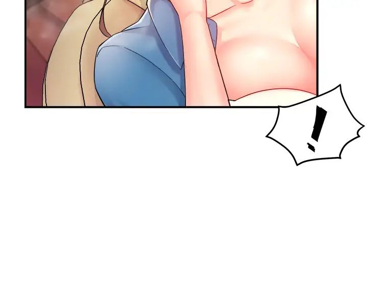 霸道主管要我IN第21话-今夜不回家，你想吃什么?