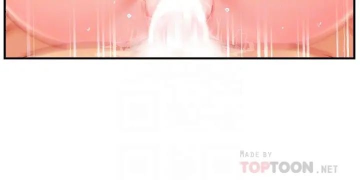 霸道主管要我IN第29話-冠文哥你有空嗎?