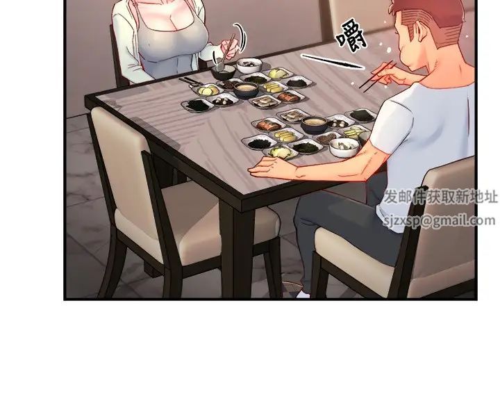 霸道主管要我IN第40話-小嫻危險的誘惑計畫