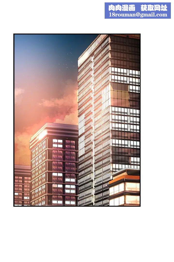 霸道主管要我IN第42话-舔一口美味的她