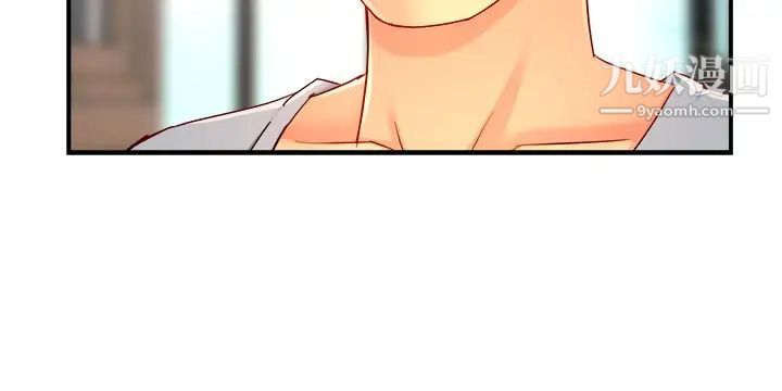 霸道主管要我IN第53话-做好秘书的本分