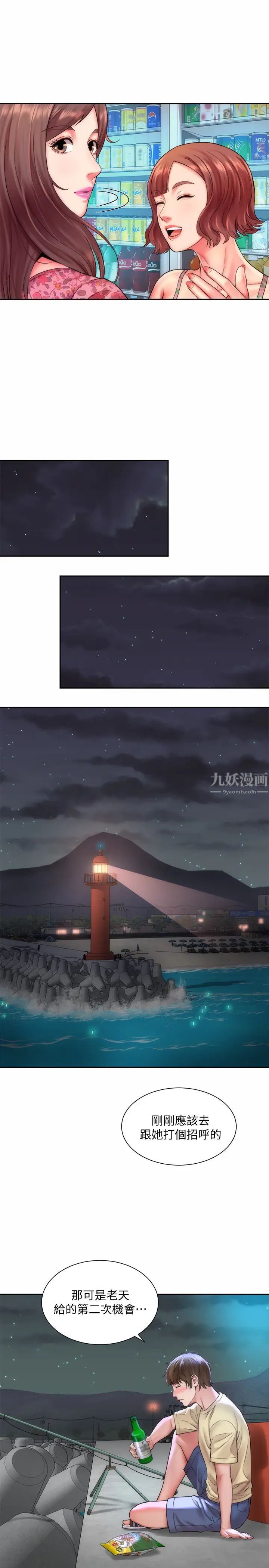 海滩女神第1话-海滩的比基尼正妹