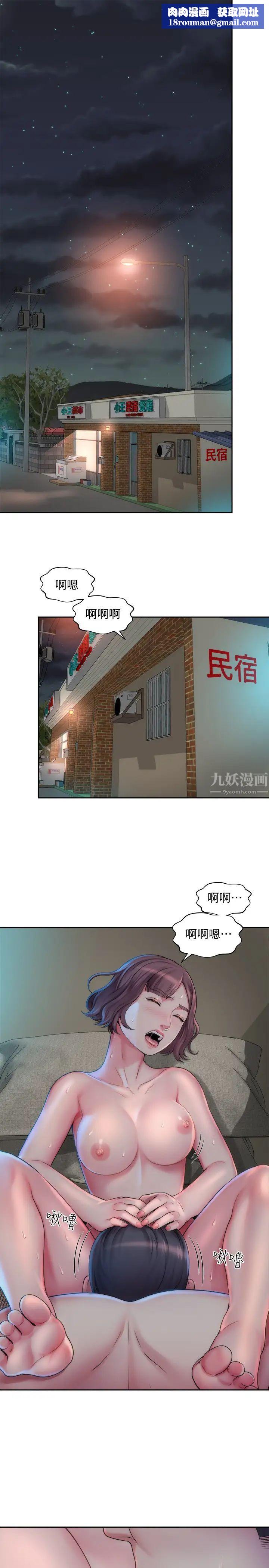 海灘女神第2話-與女神越來越接近