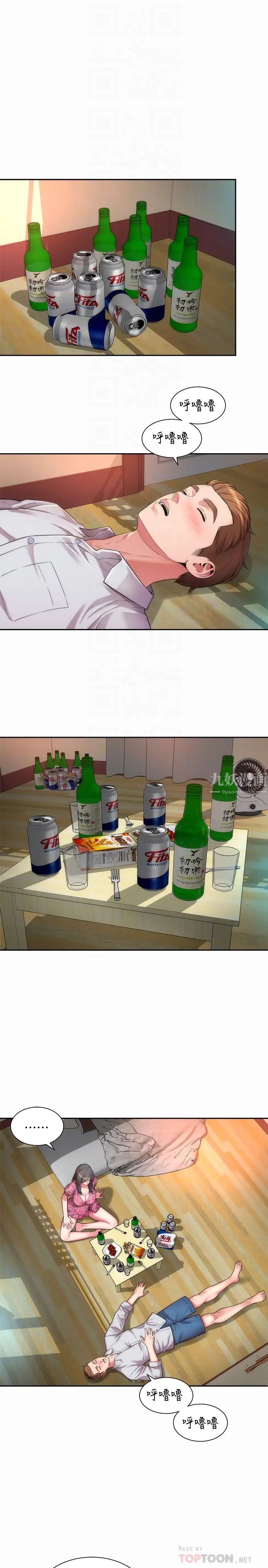 海滩女神第2话-与女神越来越接近