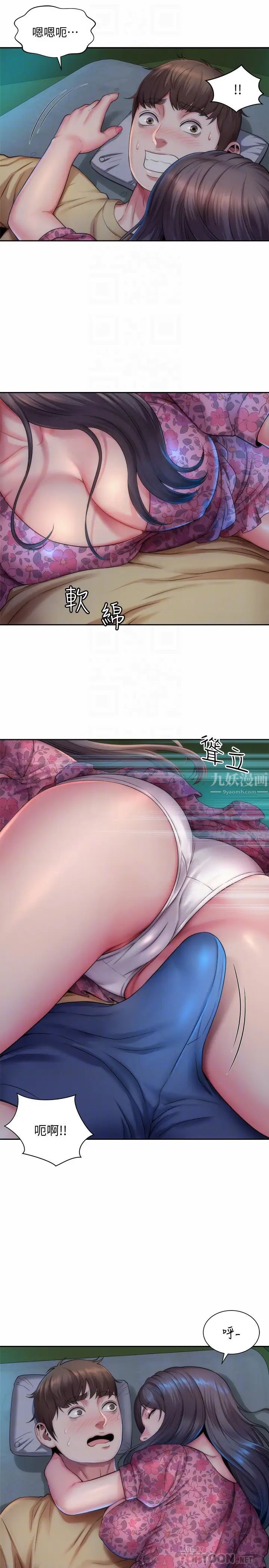 海滩女神第2话-与女神越来越接近