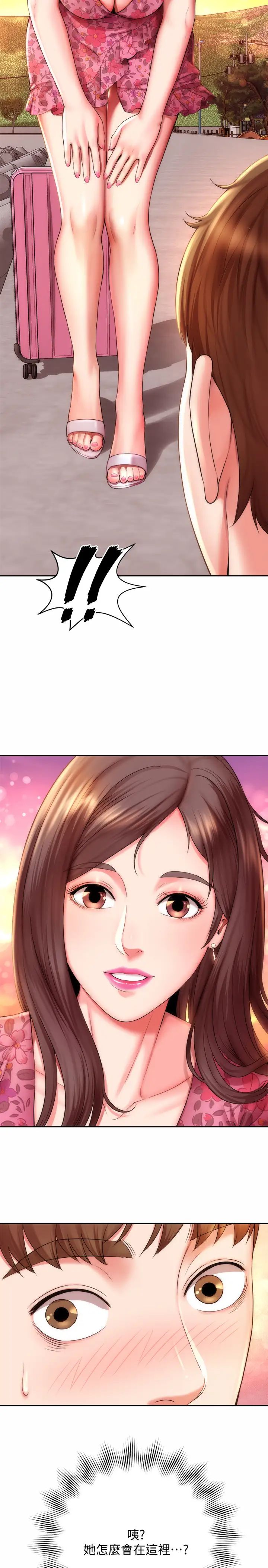 海滩女神第2话-与女神越来越接近