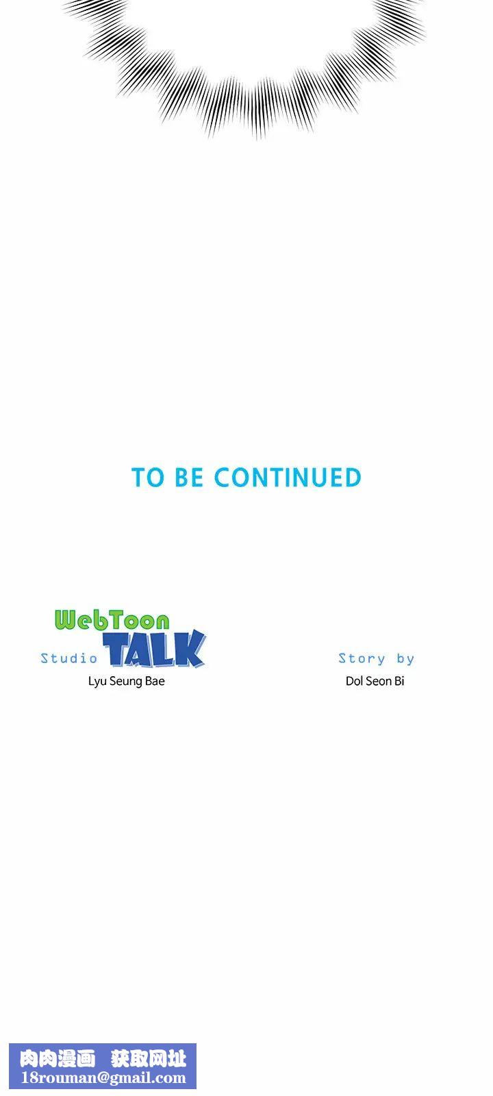 海灘女神第2話-與女神越來越接近