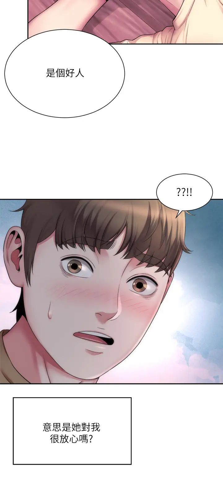 海滩女神第3话-这样我会害羞…