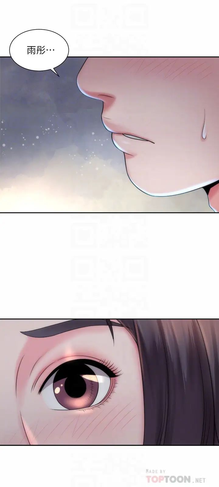 海灘女神第3話-這樣我會害羞…