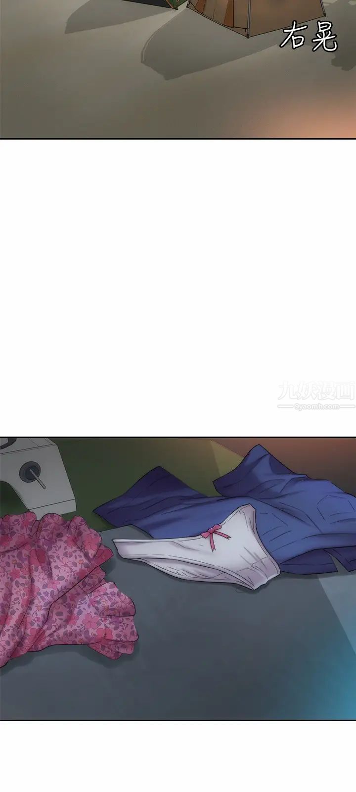 海滩女神第3话-这样我会害羞…