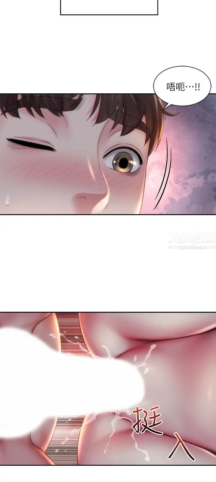 海滩女神第5话-紧到要射了