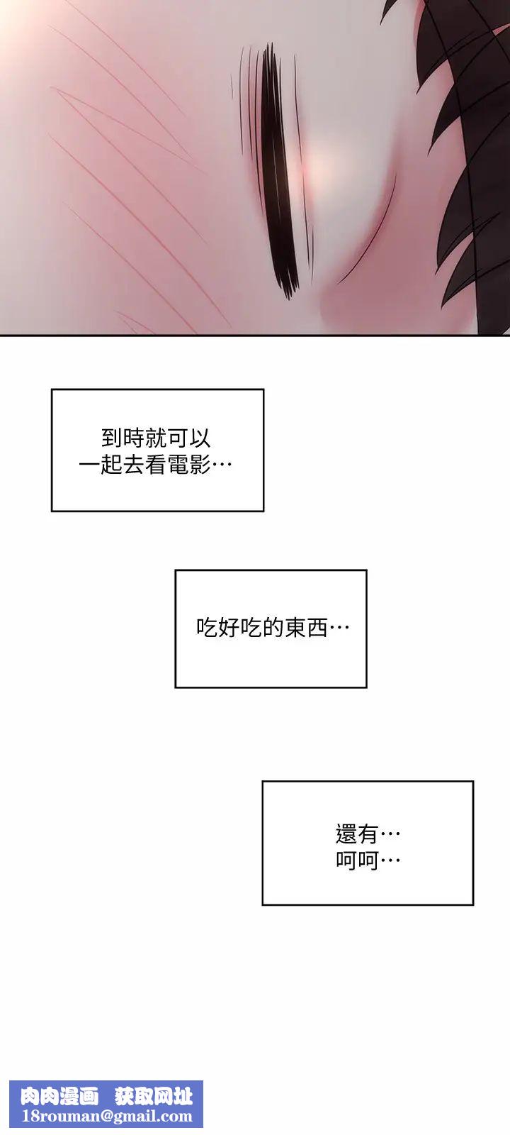 海滩女神第5话-紧到要射了