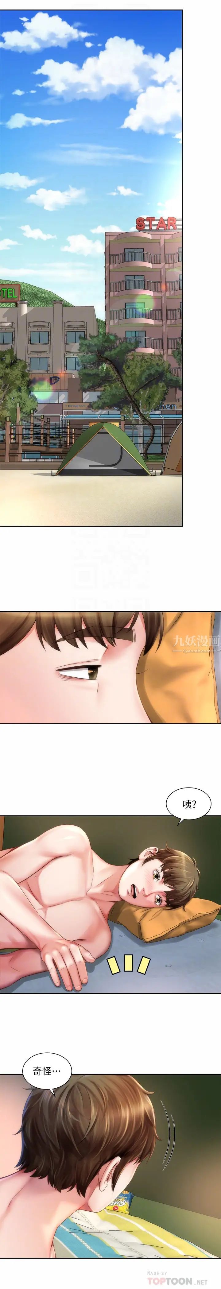 海滩女神第5话-紧到要射了