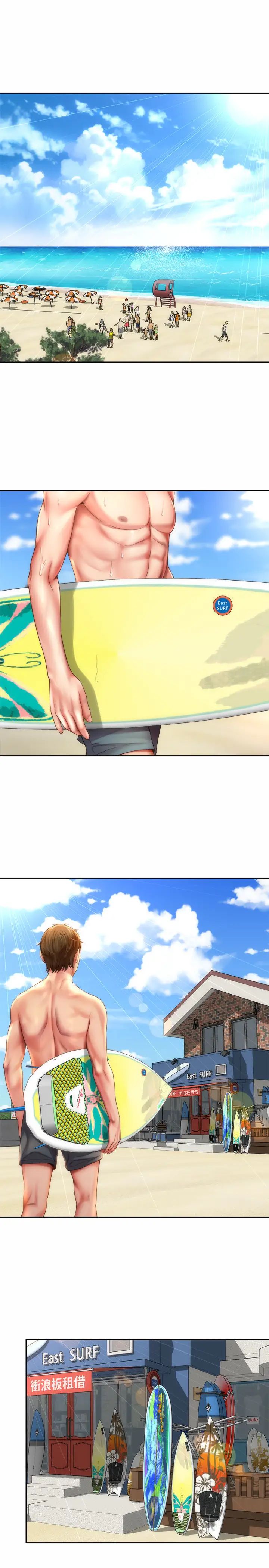 海滩女神第5话-紧到要射了