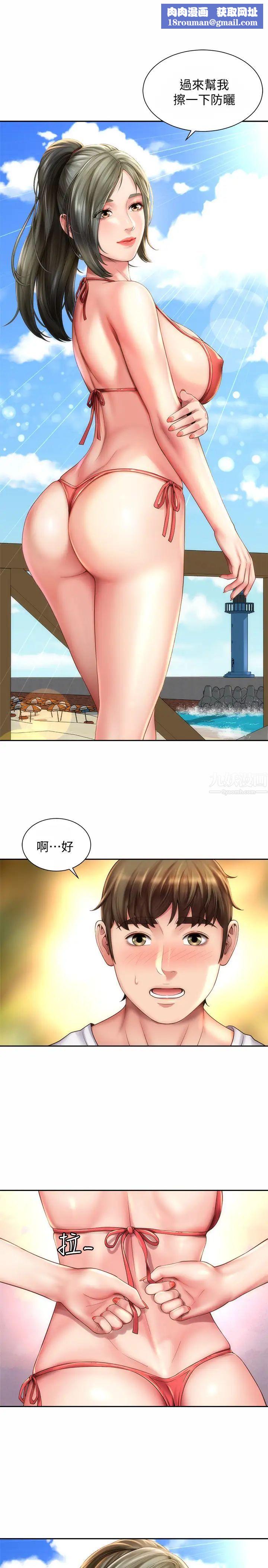 海灘女神第6話-衝浪店的女人都好辣