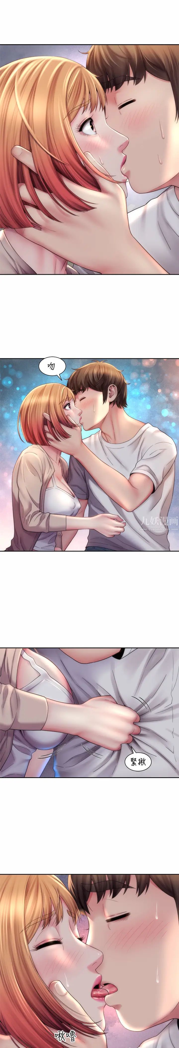 海滩女神第7话-想看我的胸部吗?