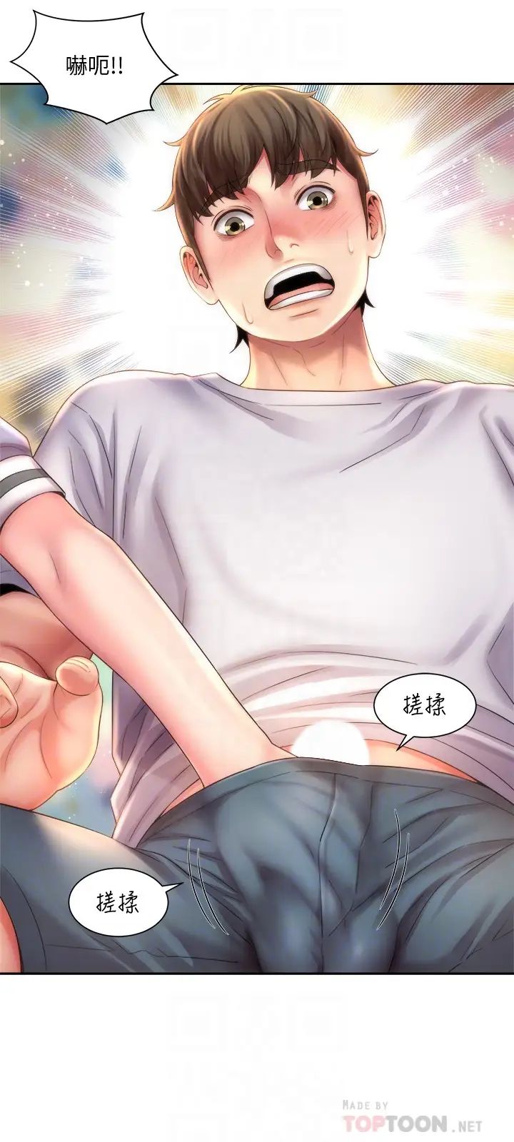 海滩女神第10话-老闆娘的亲身授课