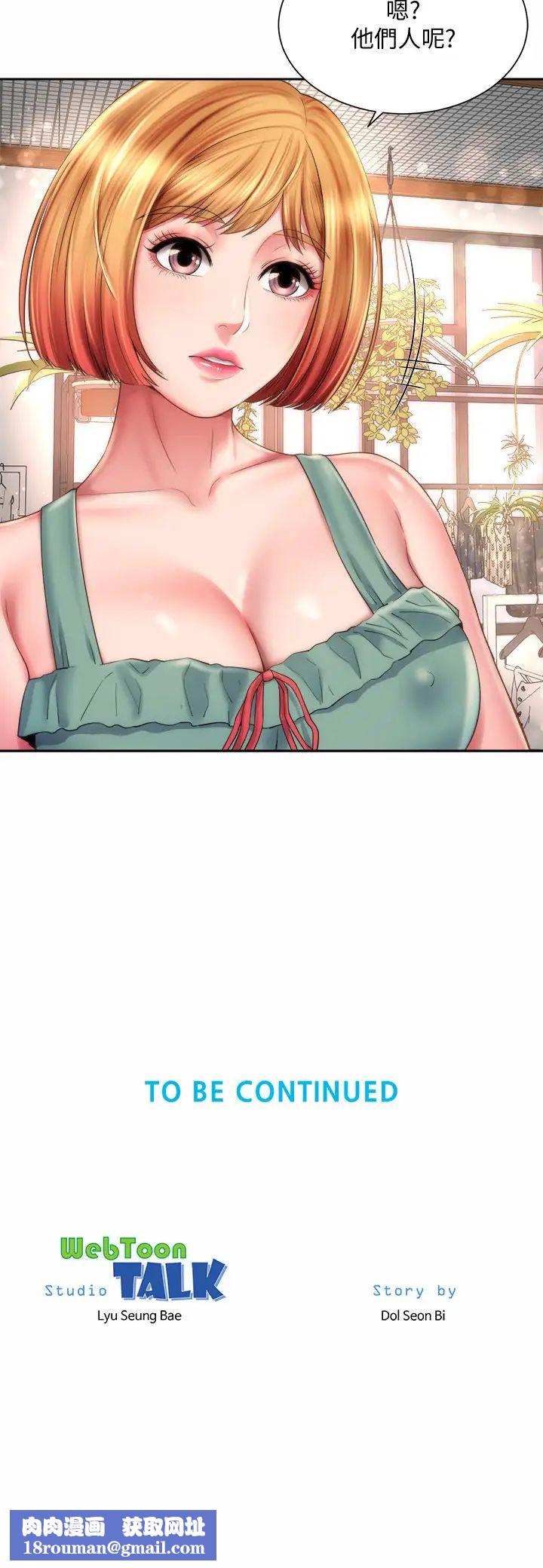 海滩女神第10话-老闆娘的亲身授课