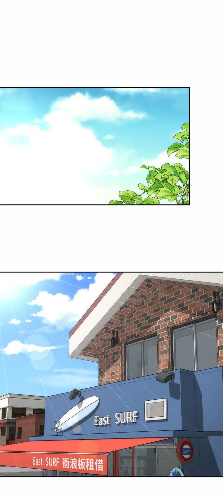 海灘女神第12話-重逢