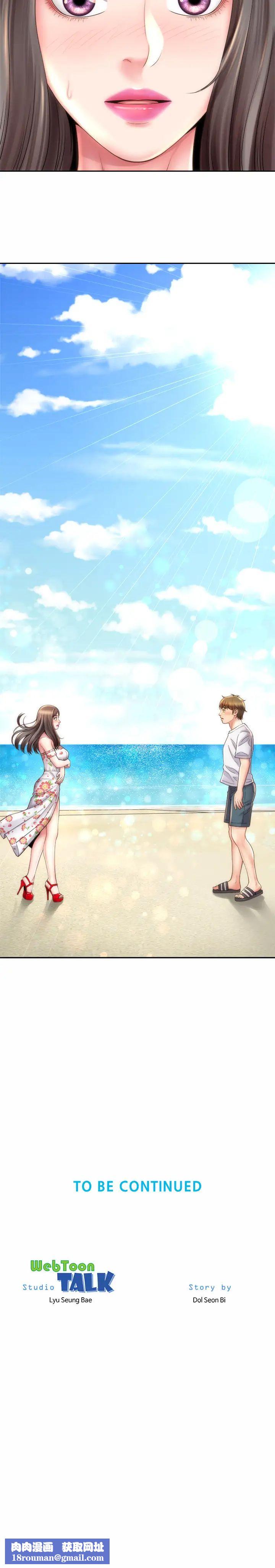 海滩女神第12话-重逢