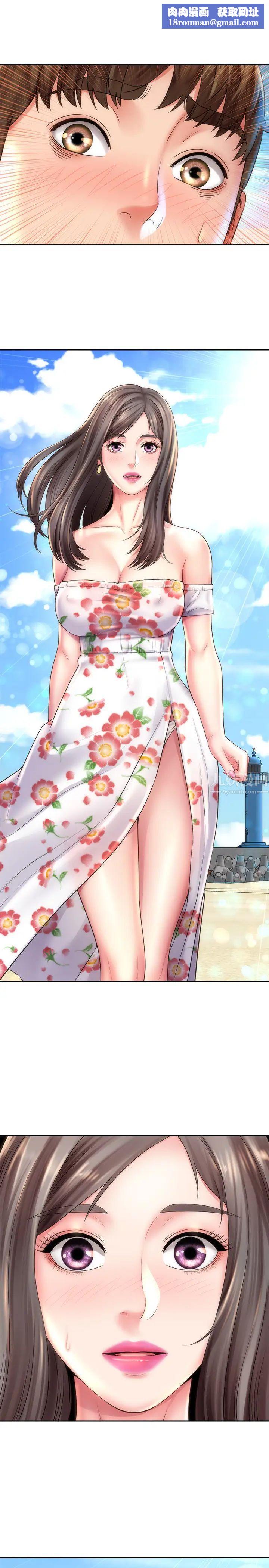 海灘女神第13話-我不想讓你被搶走