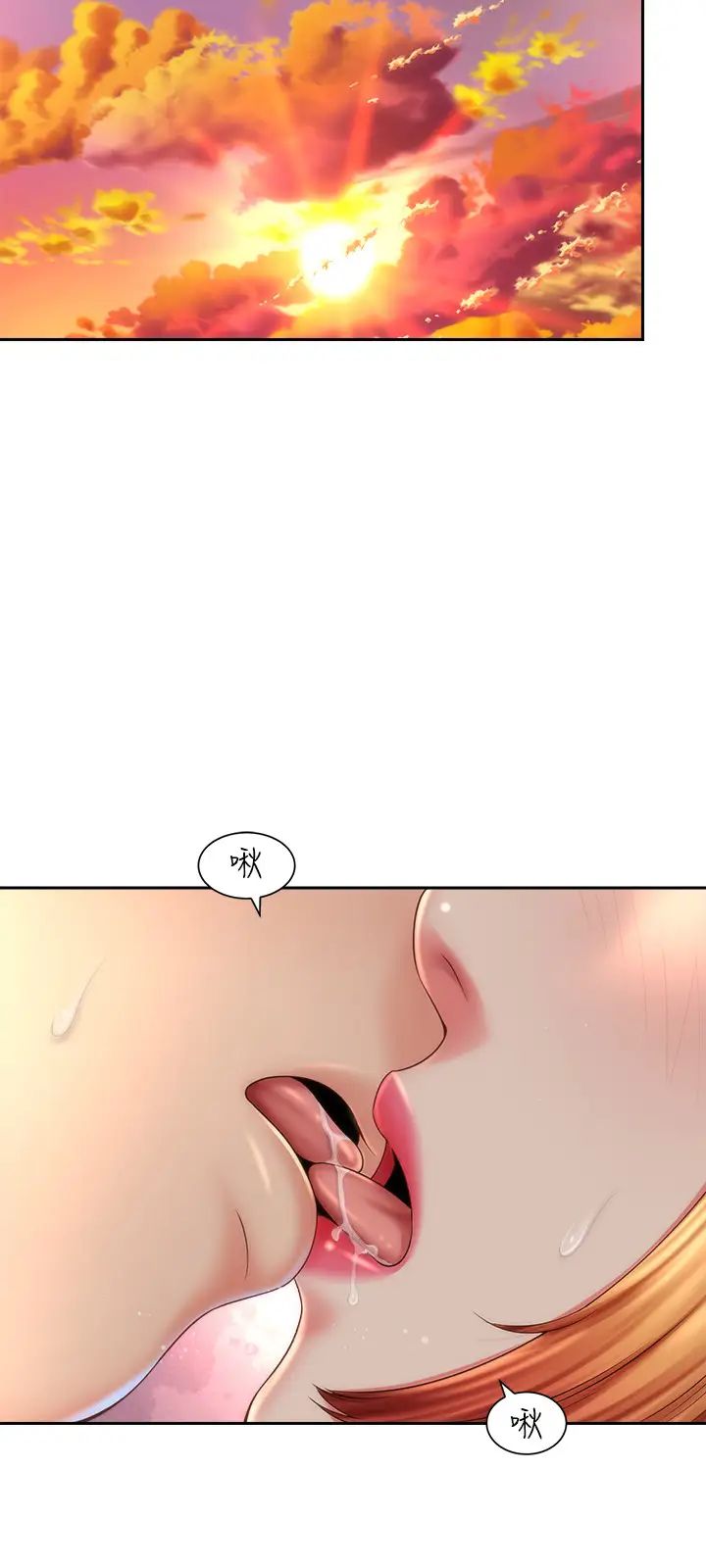 海滩女神第13话-我不想让你被抢走