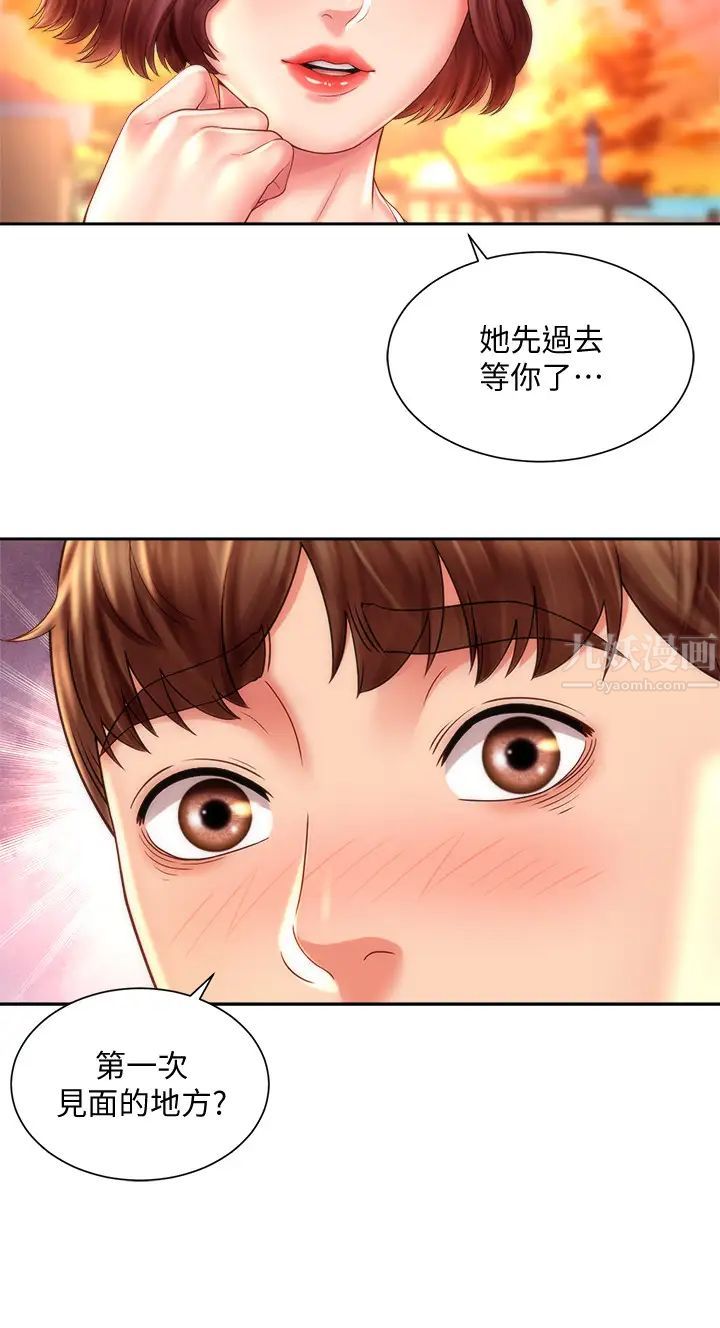 海滩女神第15话-点火的人要负责灭火