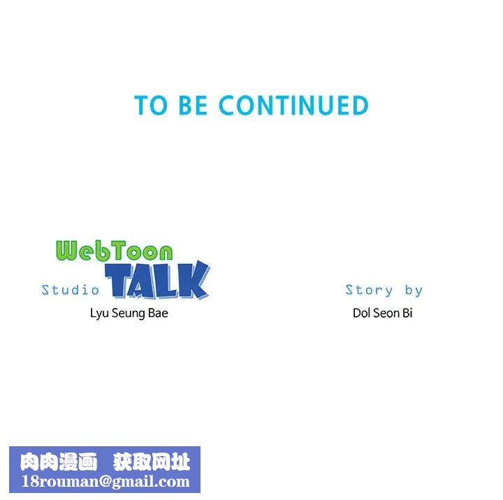 海滩女神第15话-点火的人要负责灭火